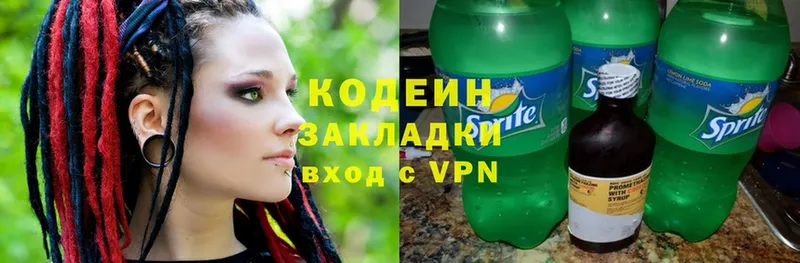 ОМГ ОМГ как зайти  Бор  Кодеиновый сироп Lean Purple Drank 