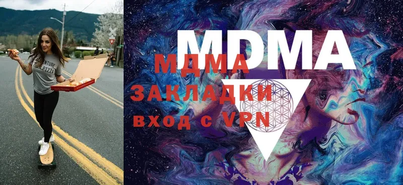 купить закладку  Бор  MDMA кристаллы 