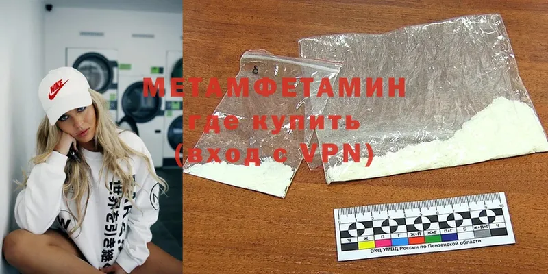 МЕТАМФЕТАМИН винт Бор